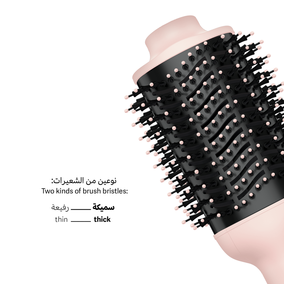 LaBelle Brush Pink & Curly Pro