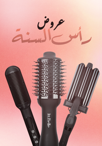 عروض رأس السنه