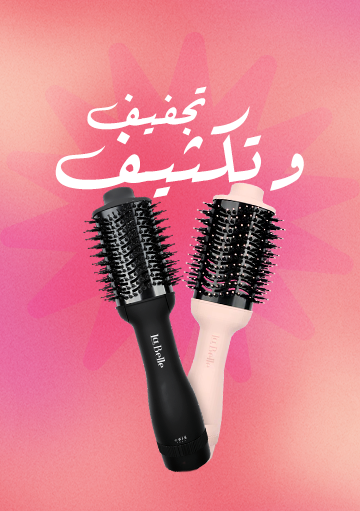 Volumize & Dry
