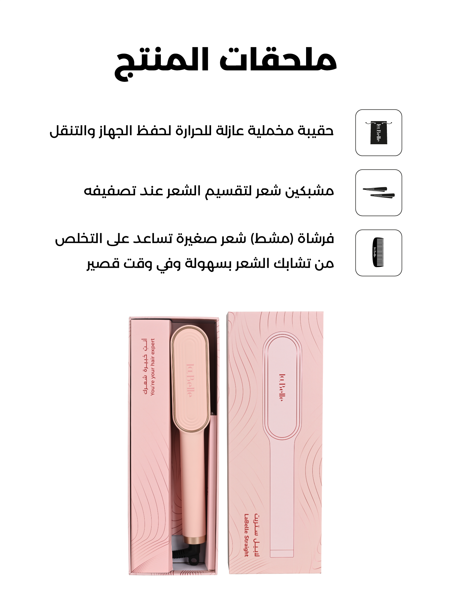 Labell Toothpaste Pink LaBelle Straight Pro - Pink