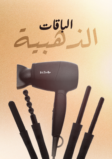 عروض الصيف