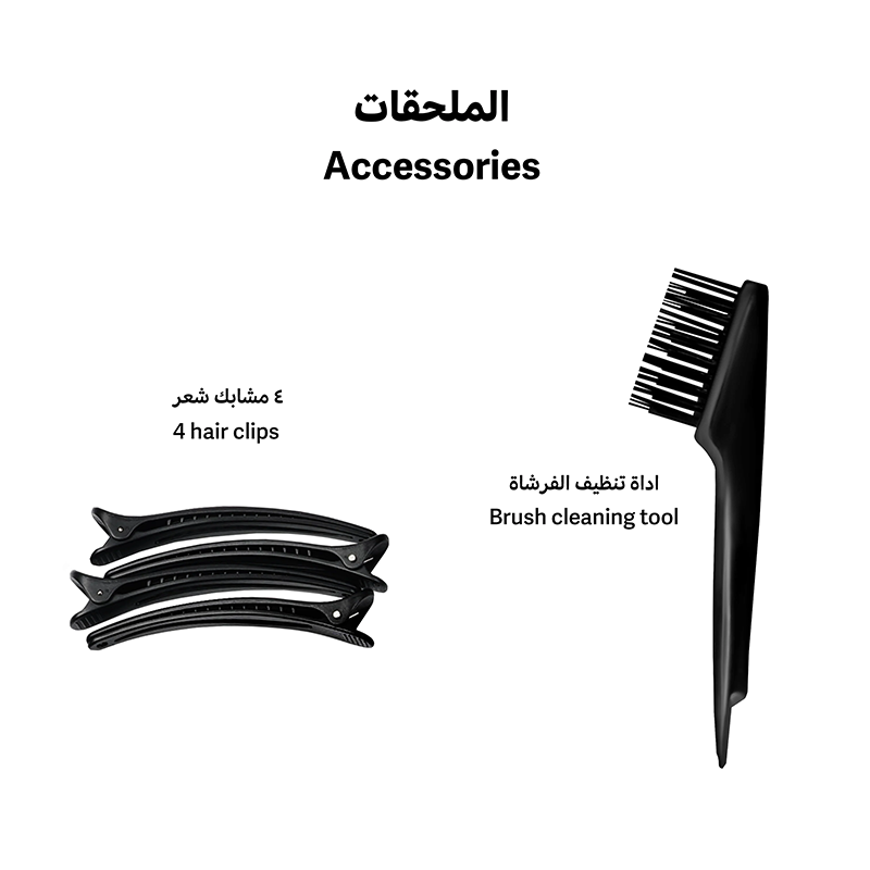 Labelle Mini Set & Brush Pro (Essential Kit)