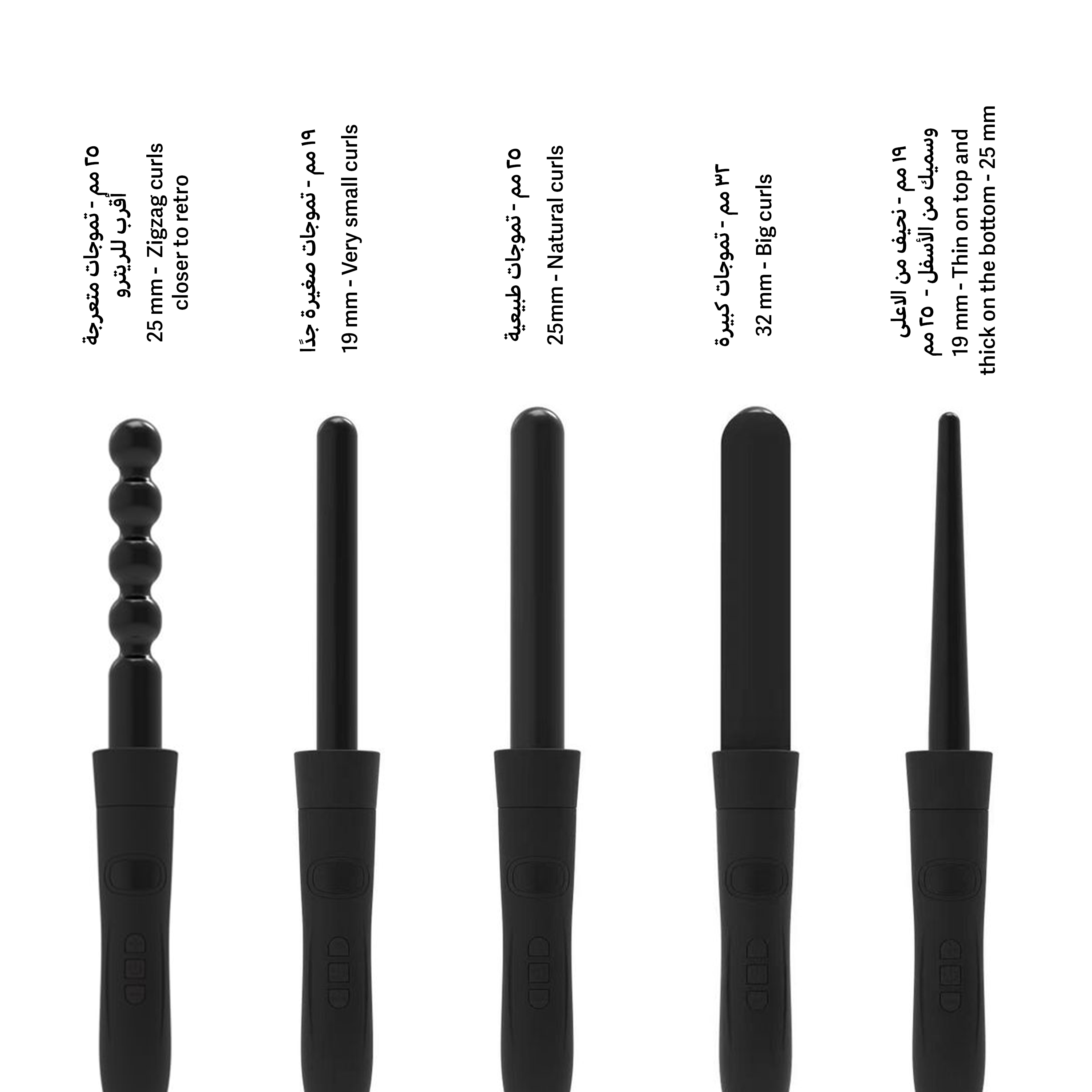 LaBelle Curly Pro Set - Black