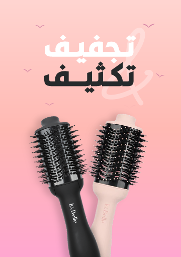 Volumize & Dry