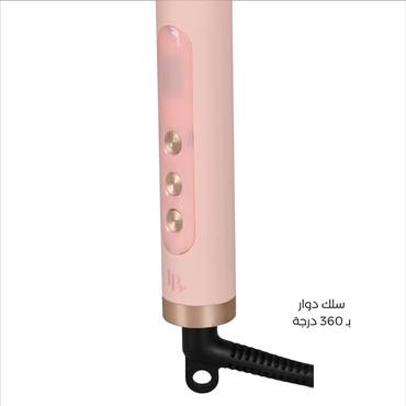 LaBelle Straightening Brush - Pink