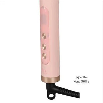 Essential Glow (Pink)